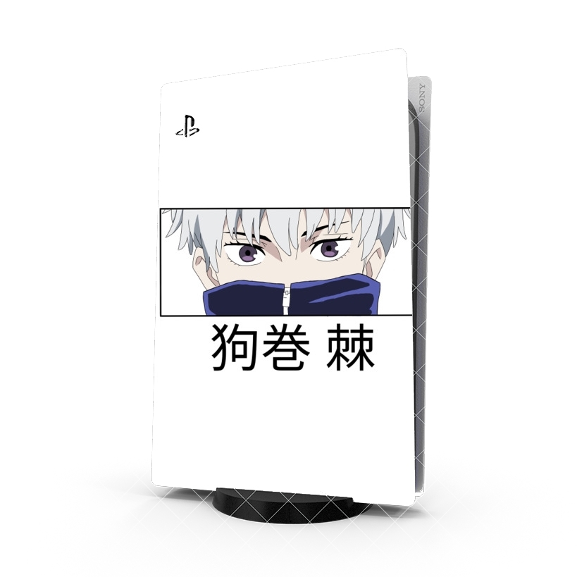 Autocollant Playstation 5 - Skin adhésif PS5 Toge Jujutsu Kaisen - Eyes Looking